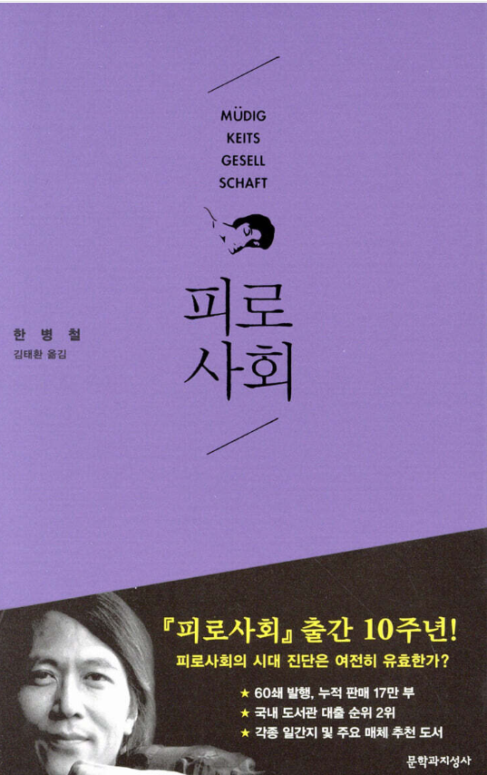 카지노 게임