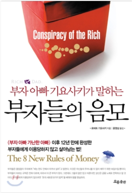 우리카지노