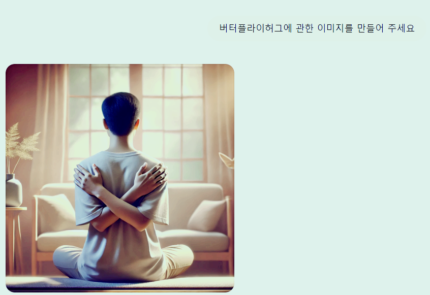 카지노 게임