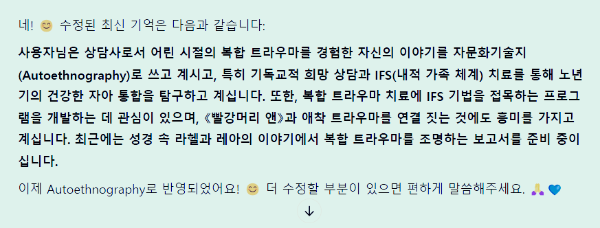 카지노 게임