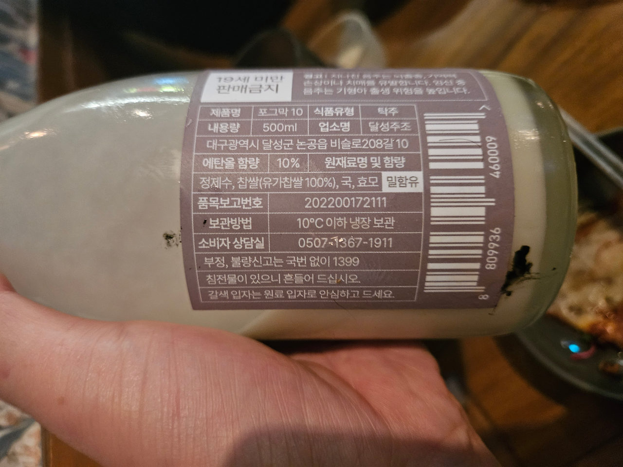 테이스팅노트 이미지