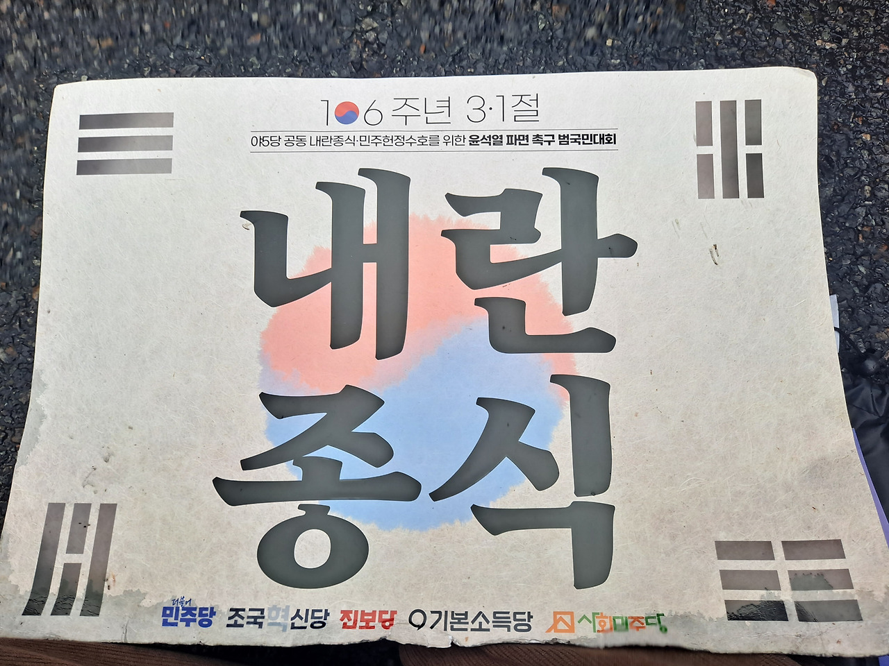 카지노 게임 사이트