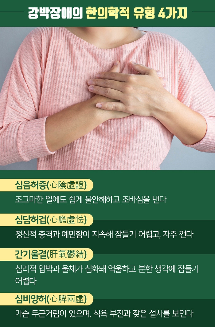 강박장애,강박증 테스트 후 조기에 강박증증상 관리해야