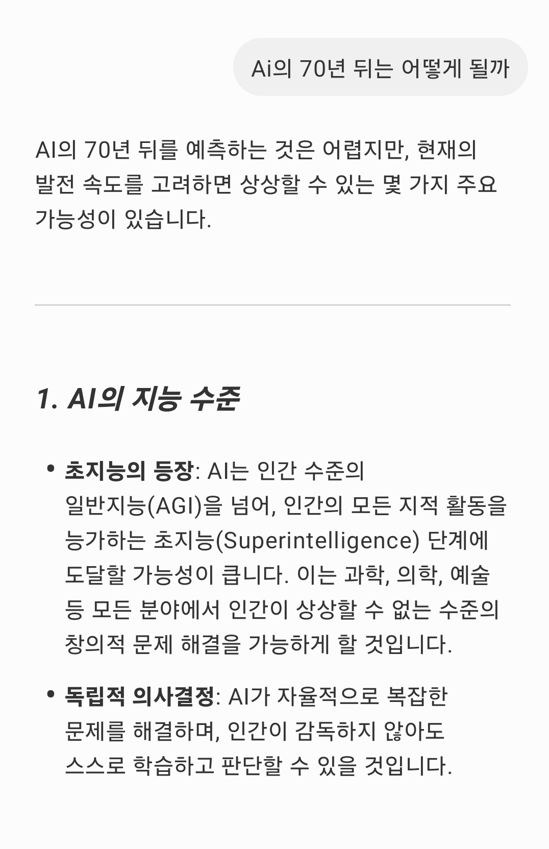 카지노 게임 추천