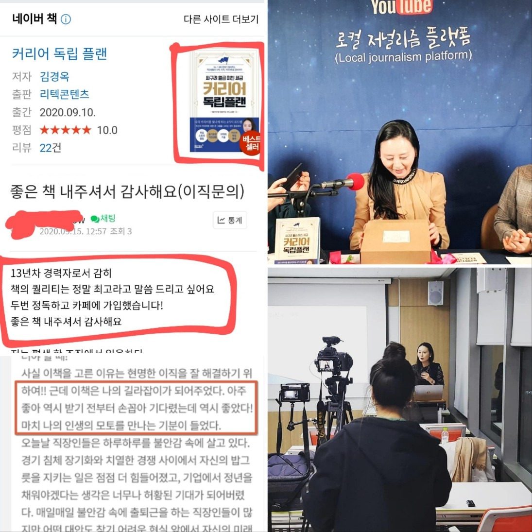 사별. 언제까지 