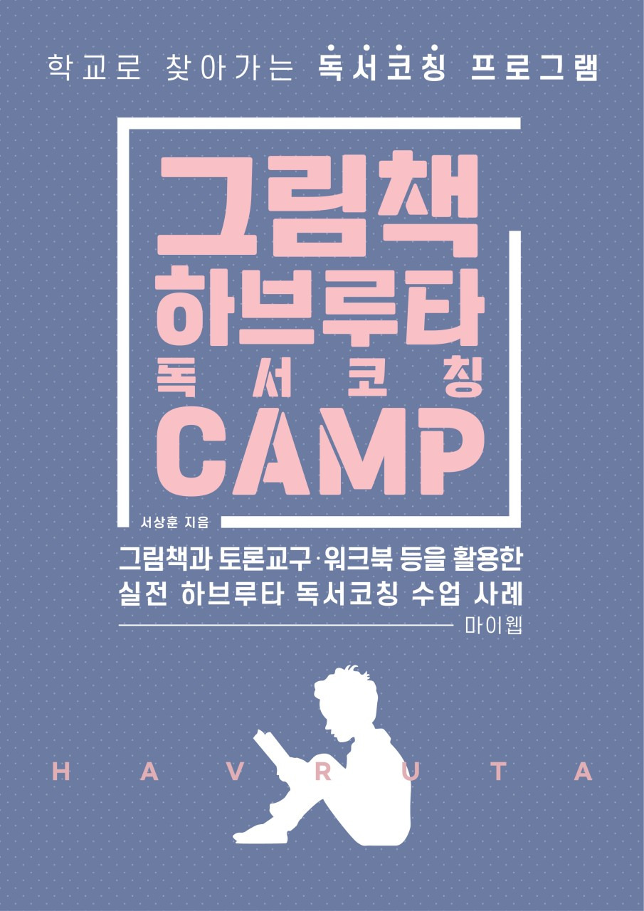 머스트잇 토토