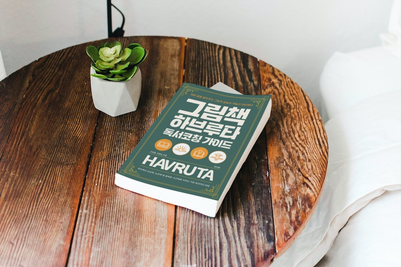 머스트잇 토토