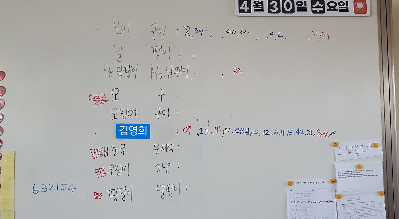 카지노 게임 사이트