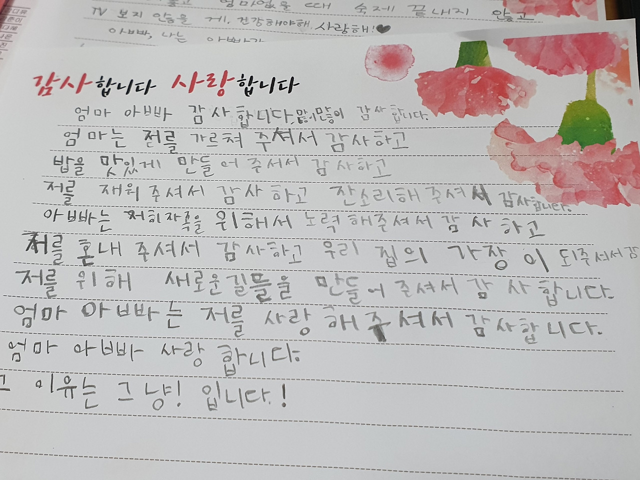무료 카지노 게임