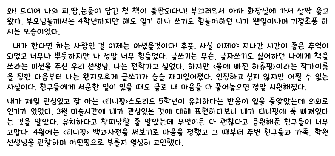 온라인 카지노 게임