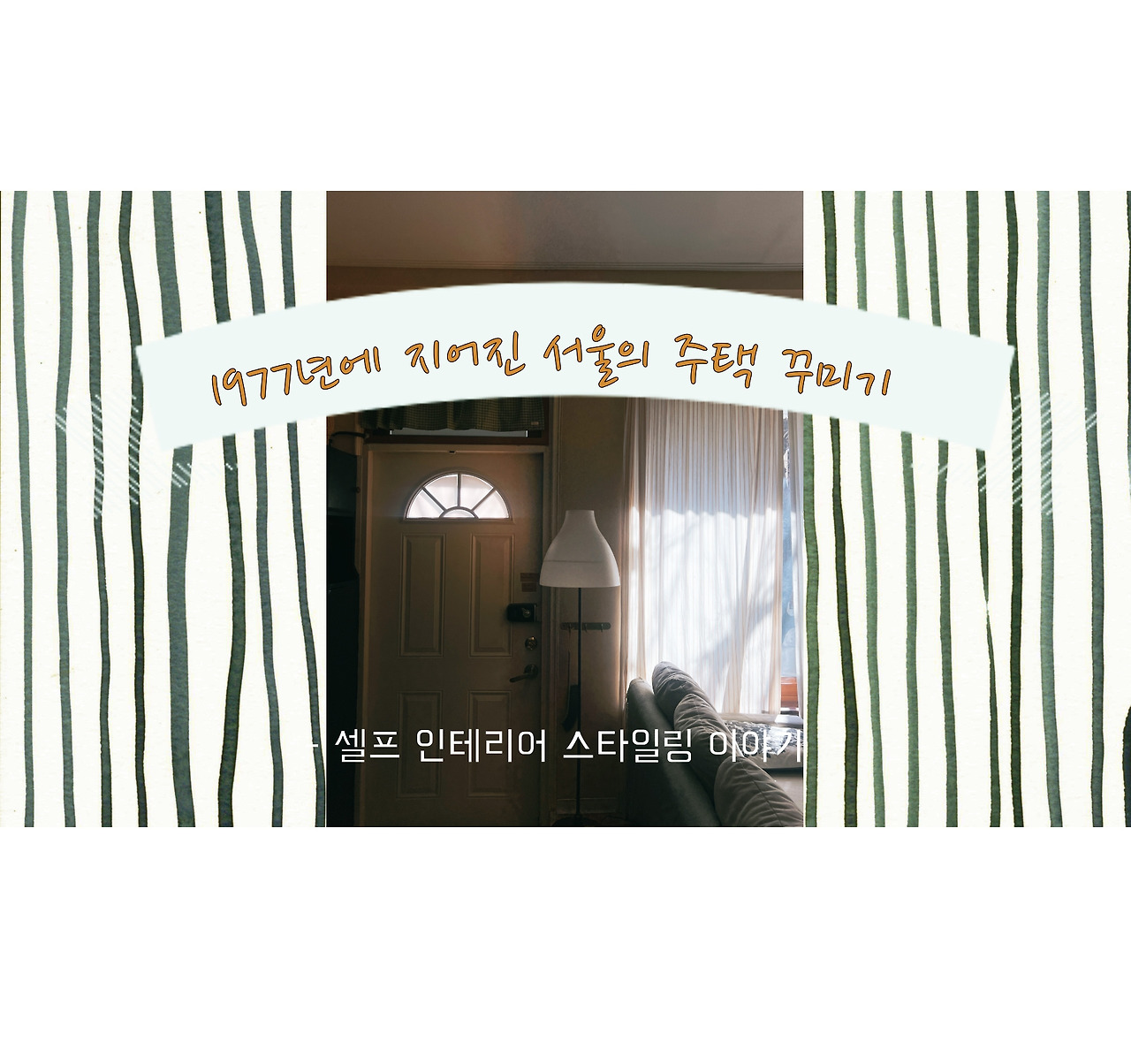 카지노 게임