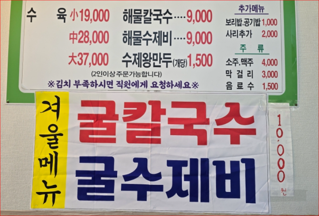 착한가격과 압도적의 차이