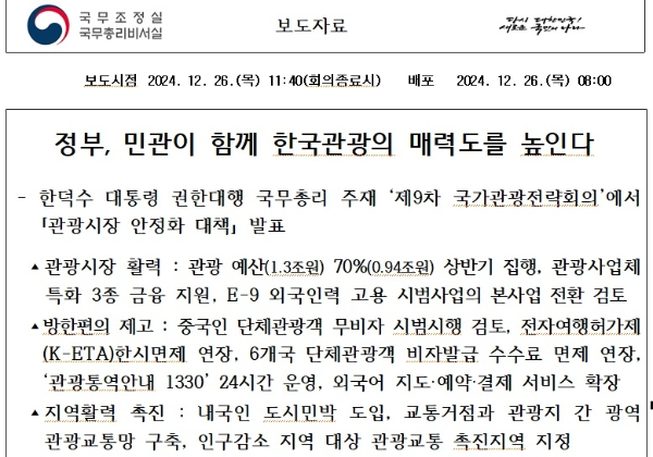 카지노 가입 쿠폰