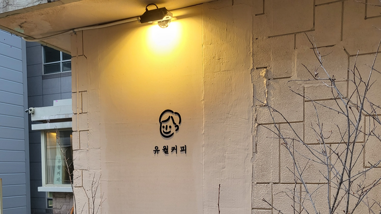 카지노 게임 사이트