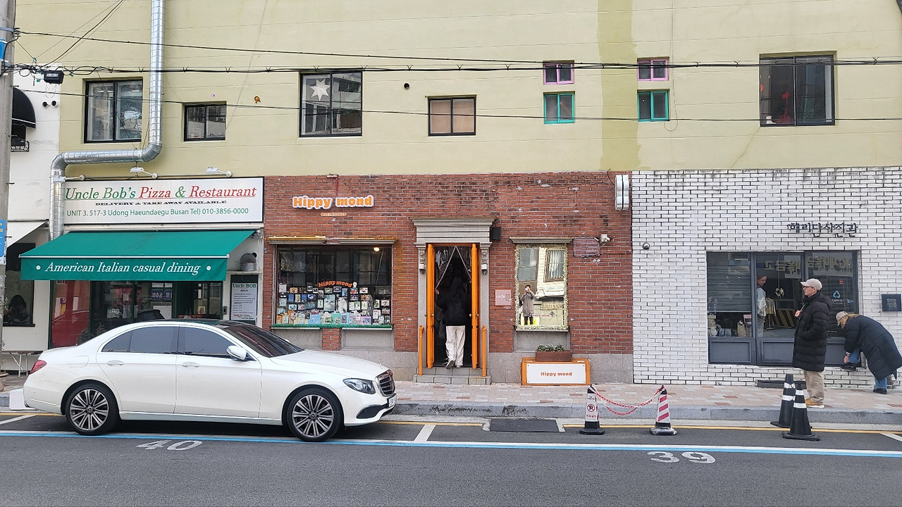 온라인 카지노 게임