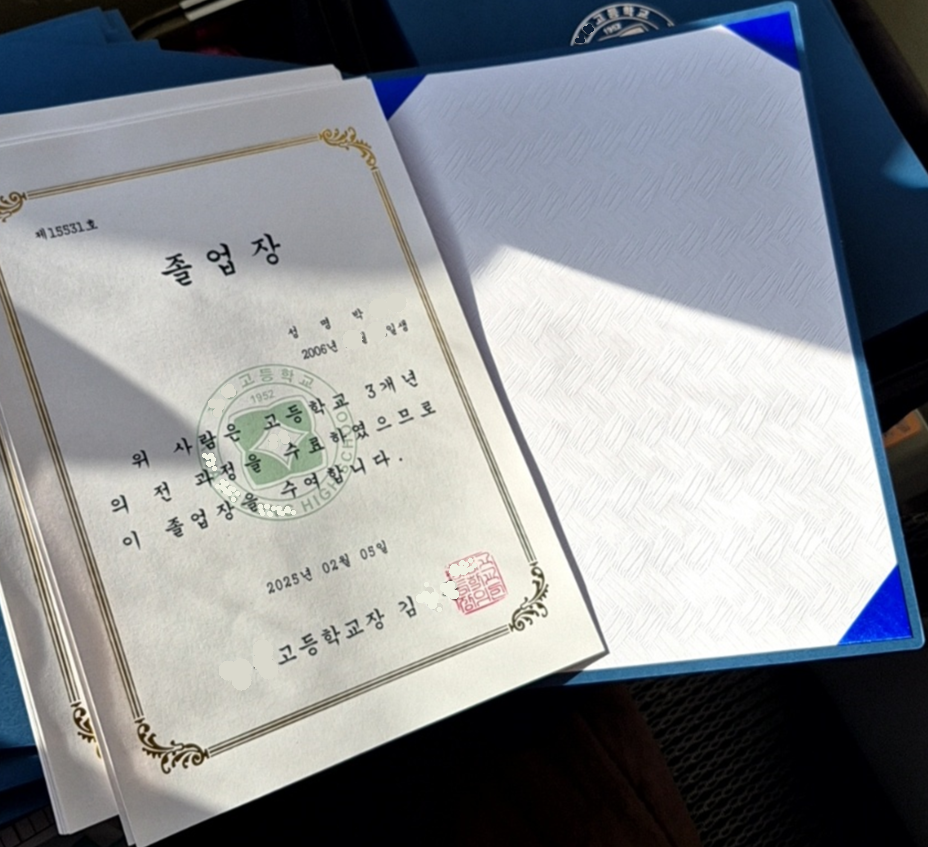 카지노 게임
