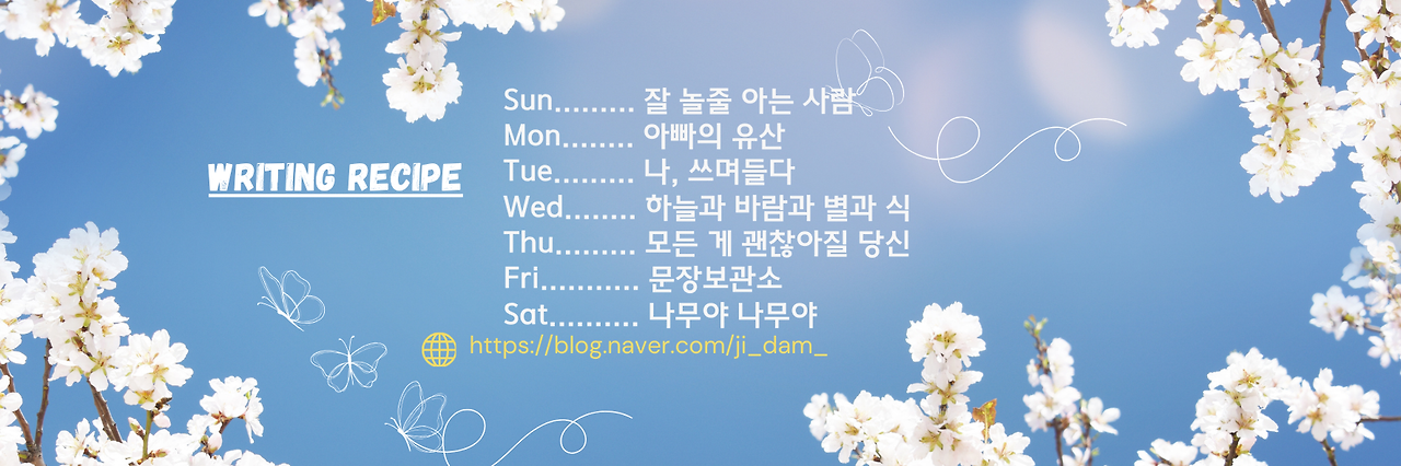 온라인 카지노 게임