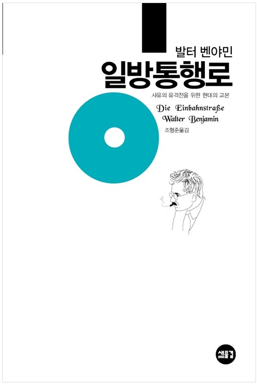 온라인 카지노 게임