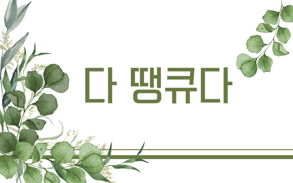 무료 카지노 게임