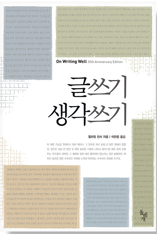 무료 카지노 게임
