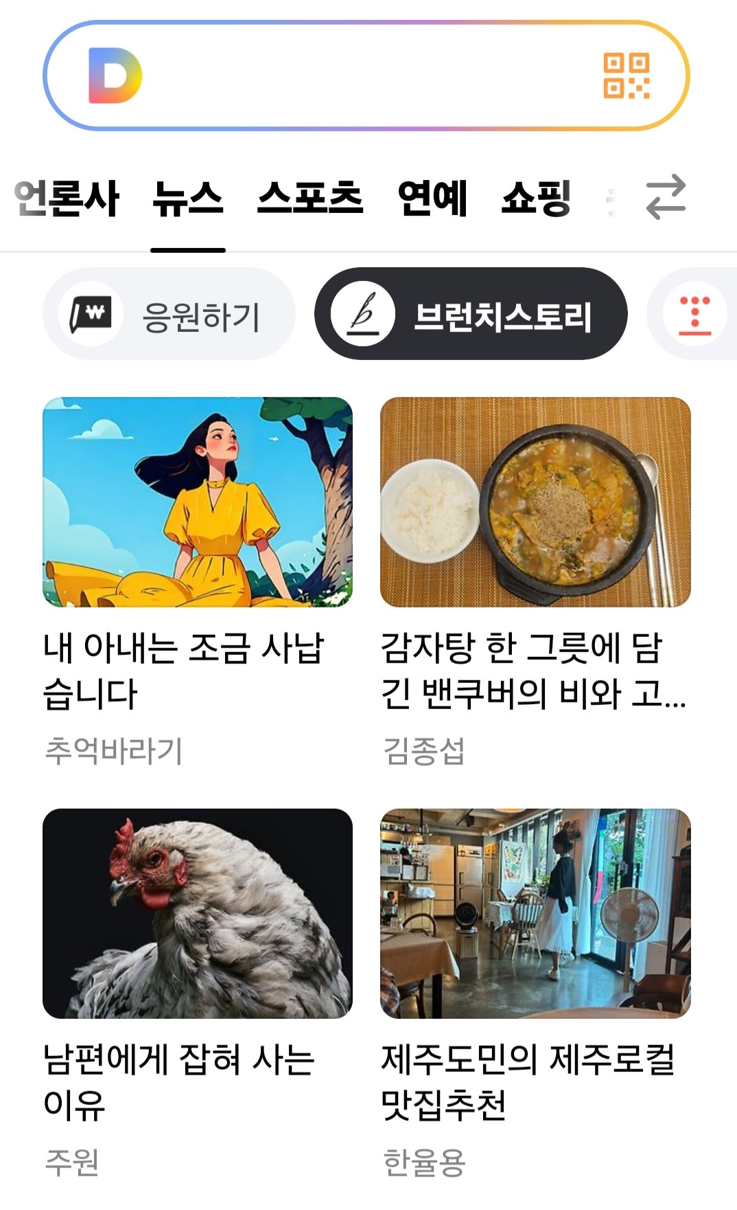 바카라 실시간