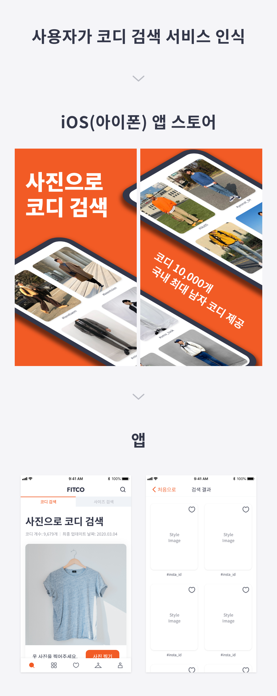 07화 UI 디자인을 위한 UX 원칙 10가지(ver 2.0)
