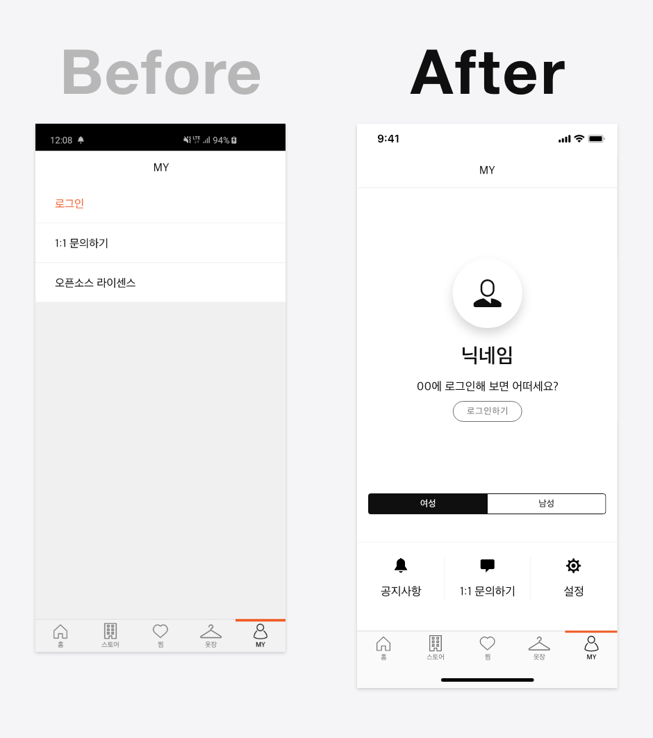 04화 [실무편] 회원가입을 쉽게 만드는 UI/UX 디자인은?
