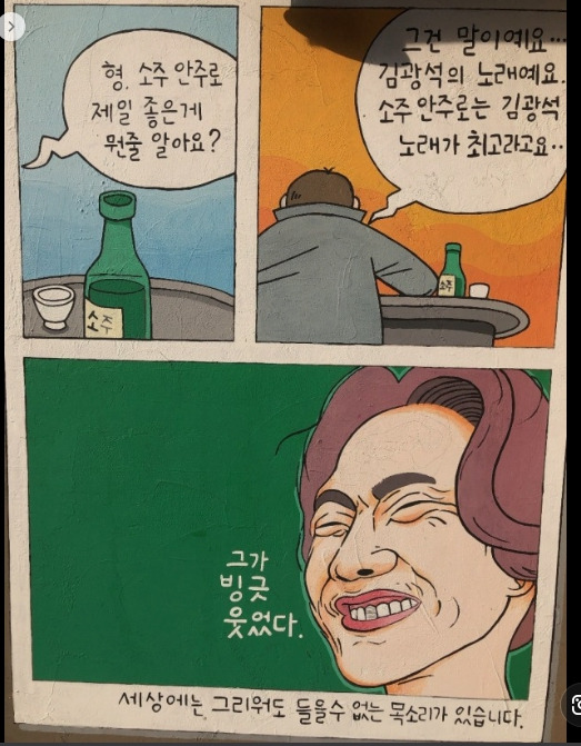 예순 즈음에 (2) 예순 즈음에 (2) 