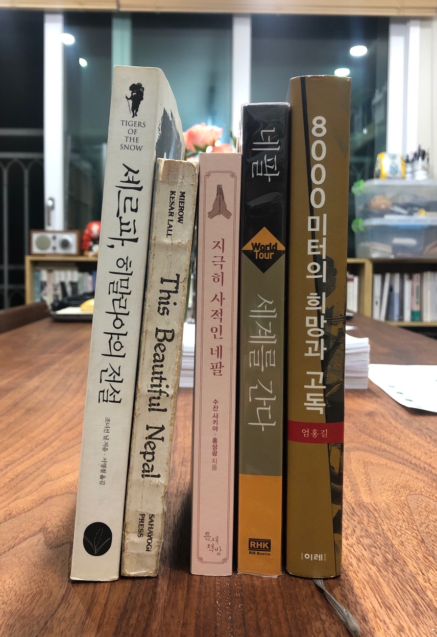 네팔 히말라야 트래킹.