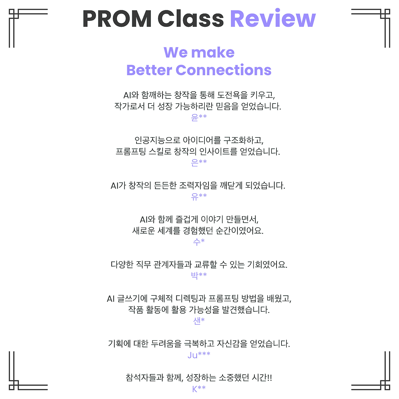 카지노 게임