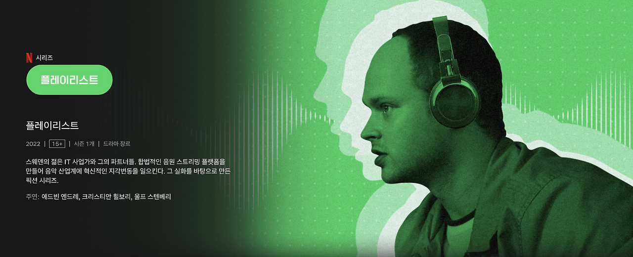 온라인 카지노 게임