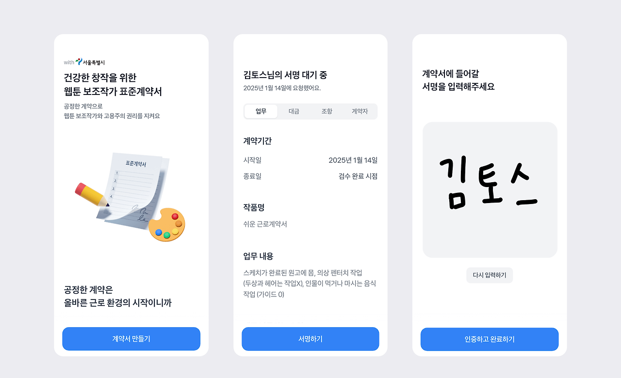 무료 카지노 게임