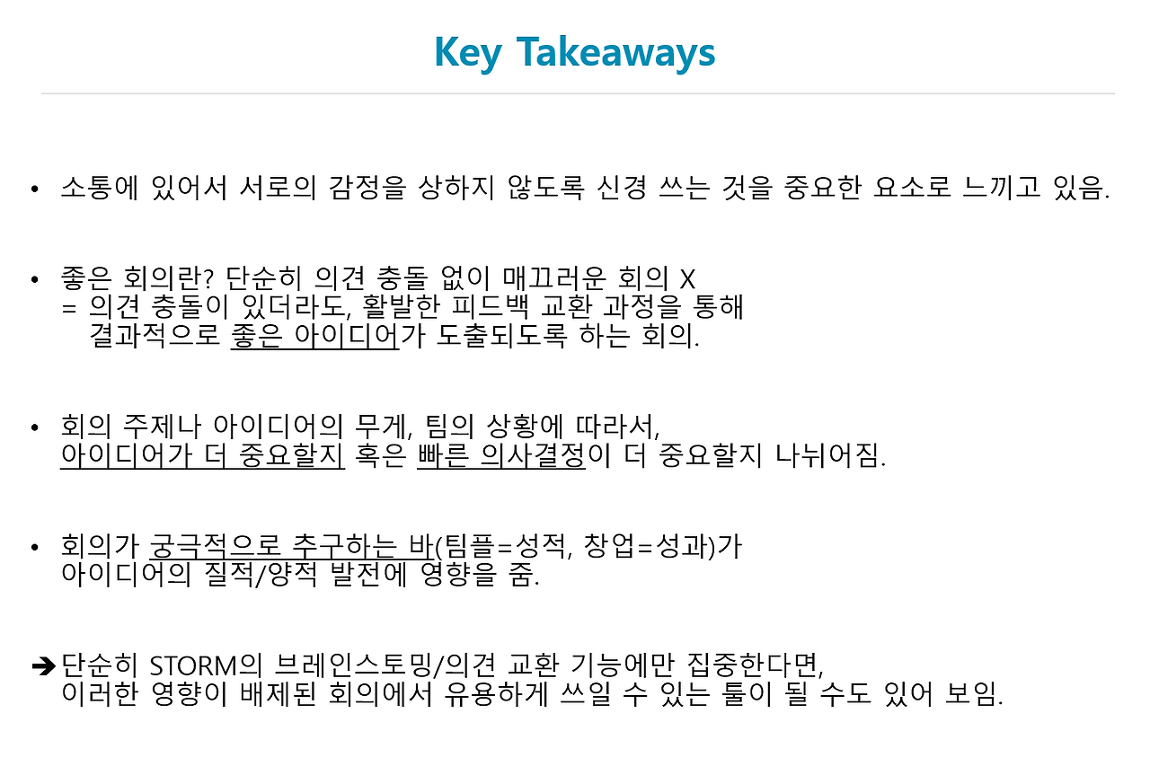 가설! 가설! 가설!