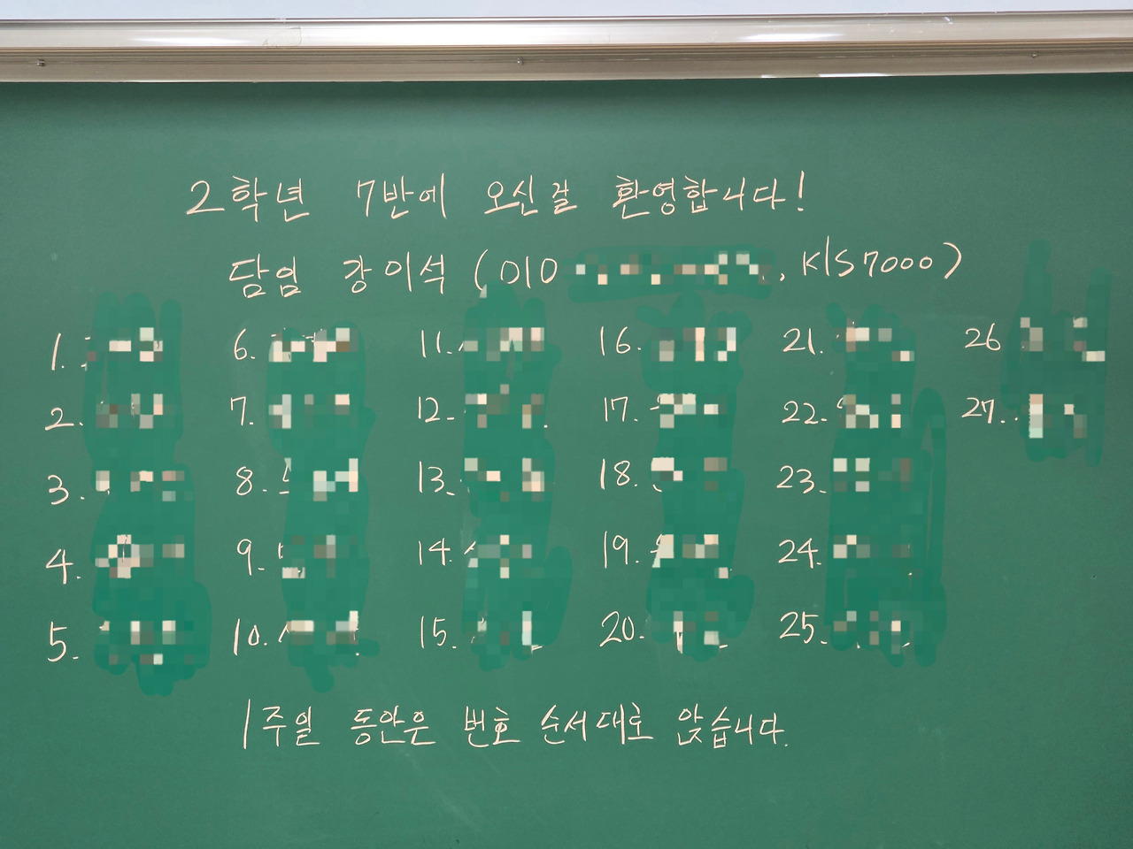 카지노 게임 사이트