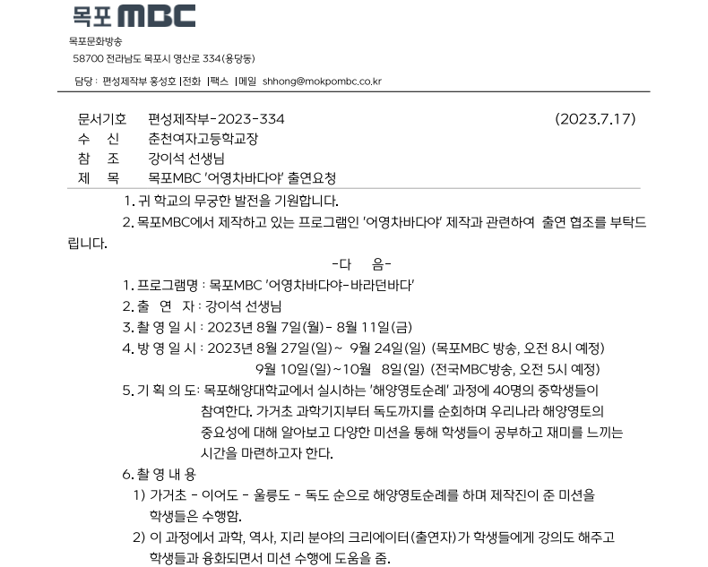 온라인 카지노 게임