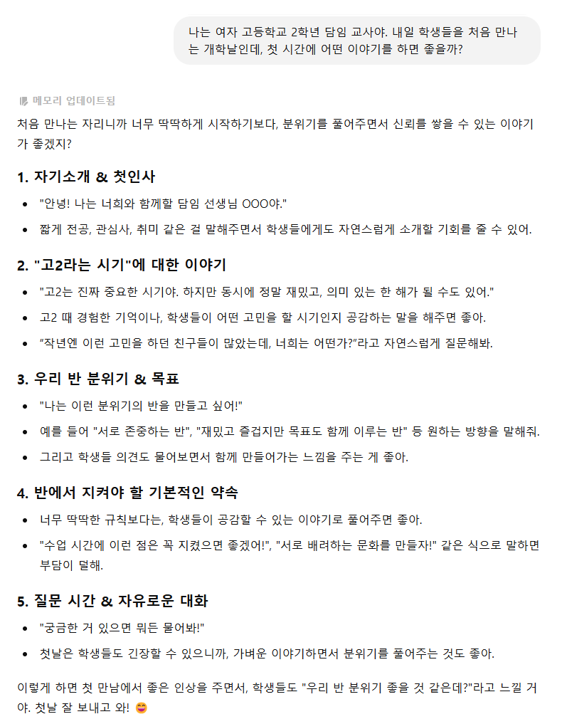 카지노 게임 사이트