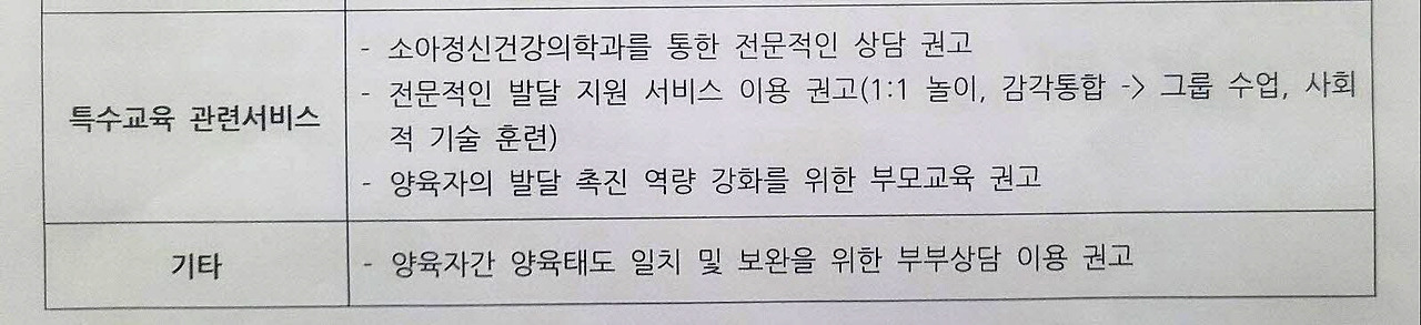 카지노 게임