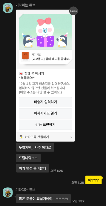카지노 가입 쿠폰