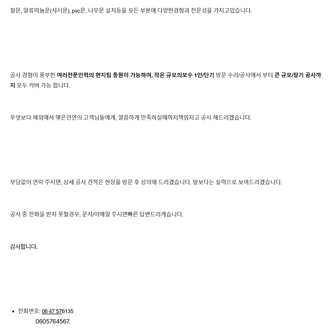 카지노 게임 사이트