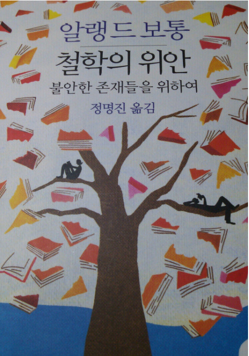 카지노 게임 추천