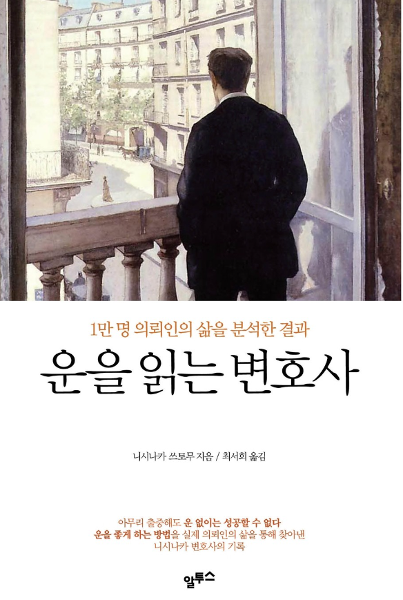 온라인 카지노 게임