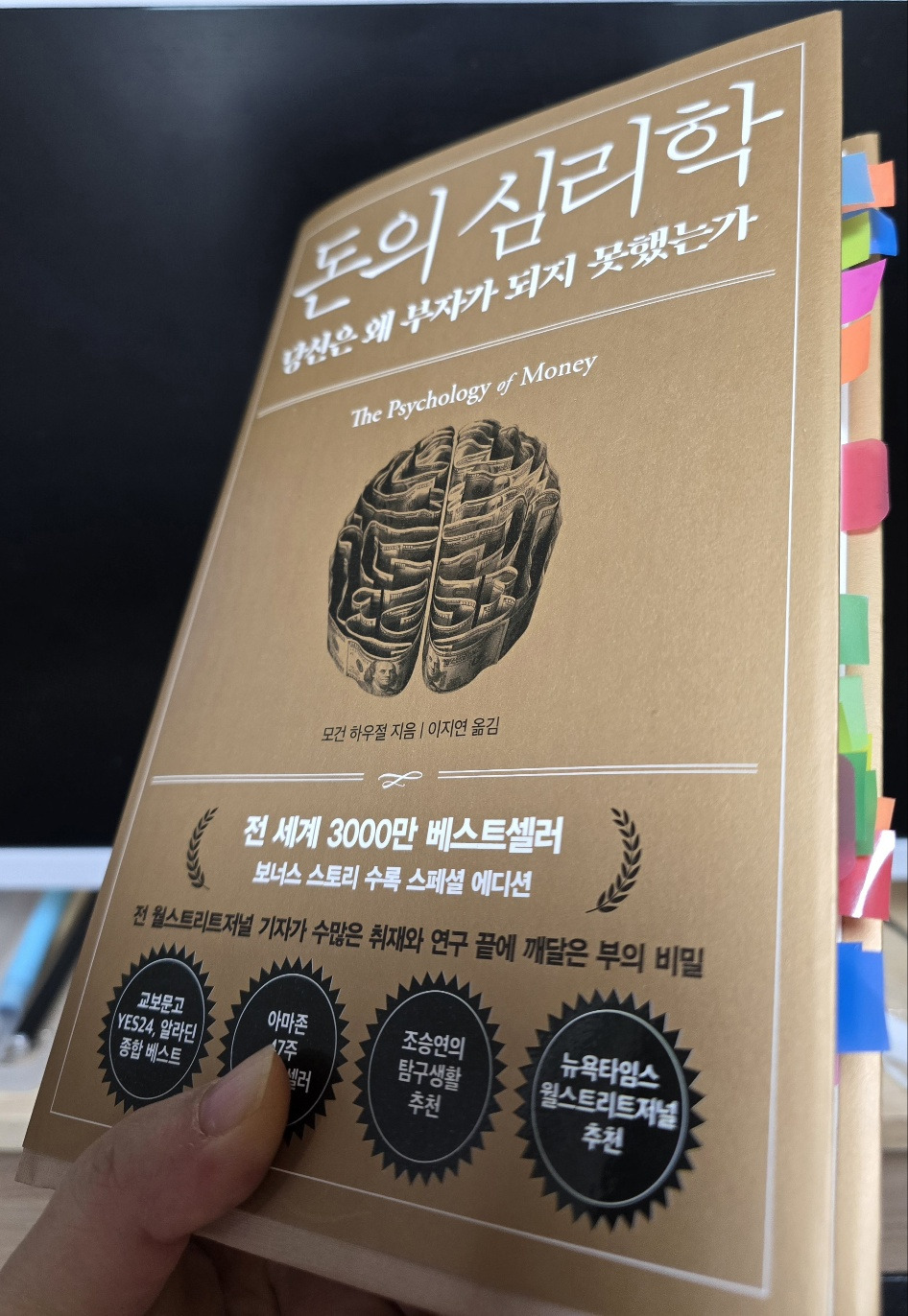 카지노 게임 사이트