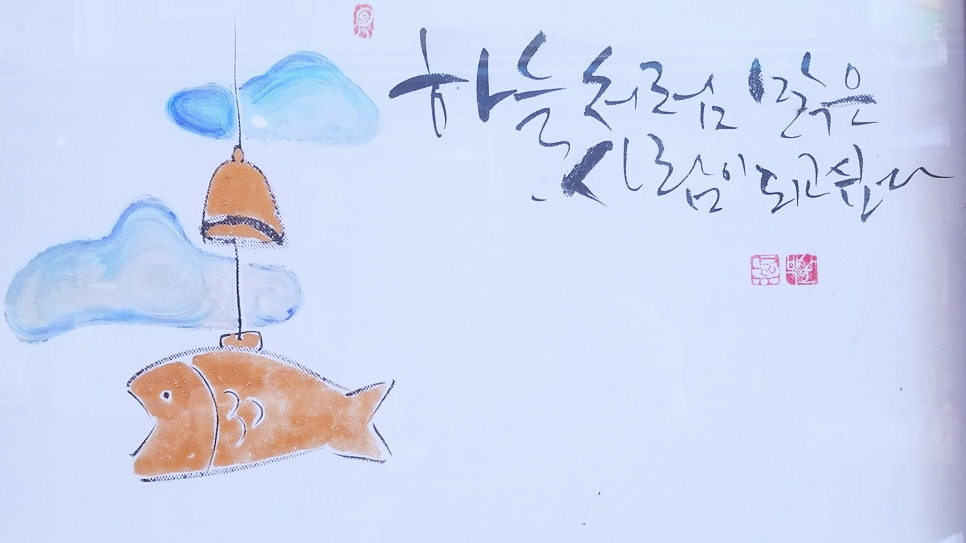 온라인 카지노 게임