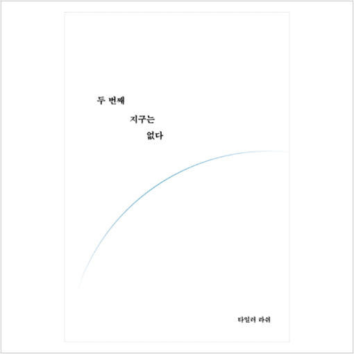 온라인 카지노 게임