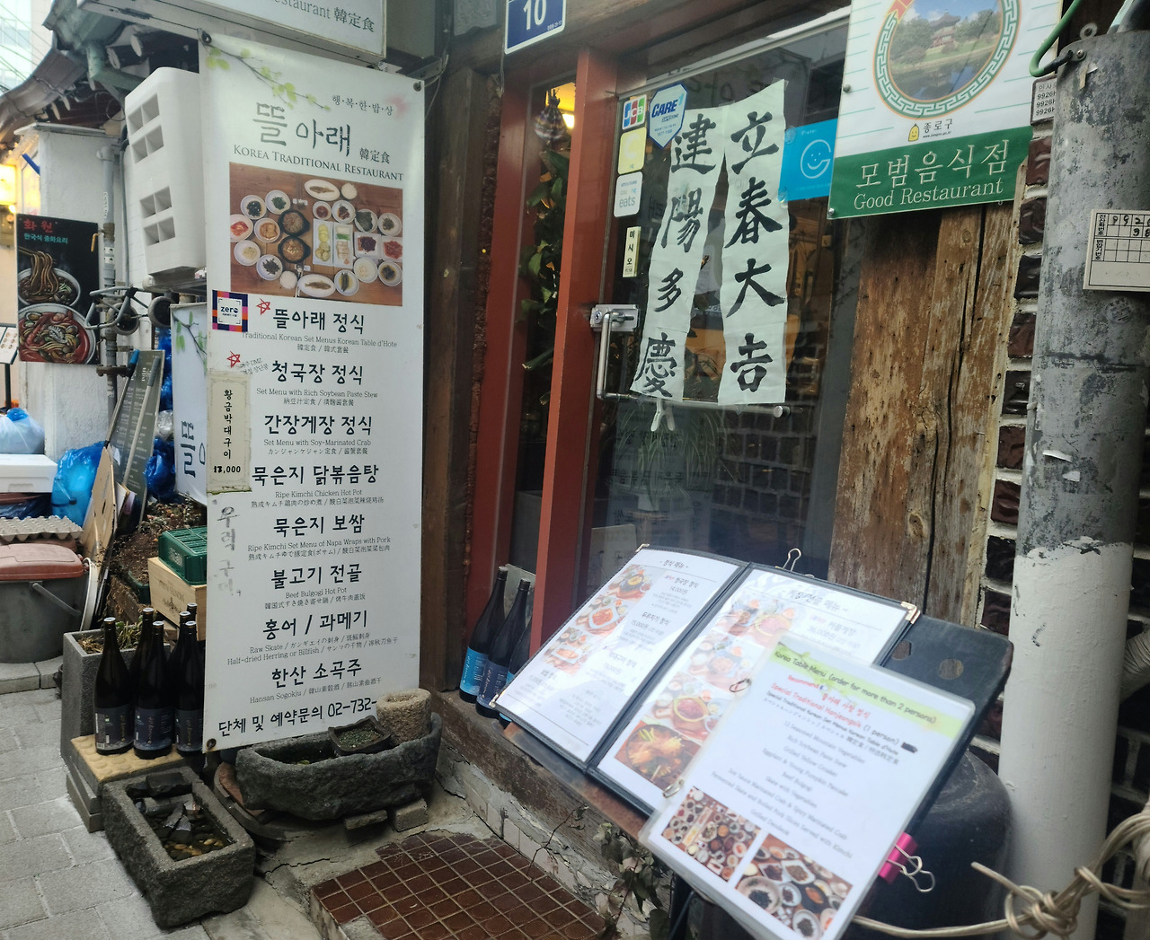 16화 5,000원 짜리 가방