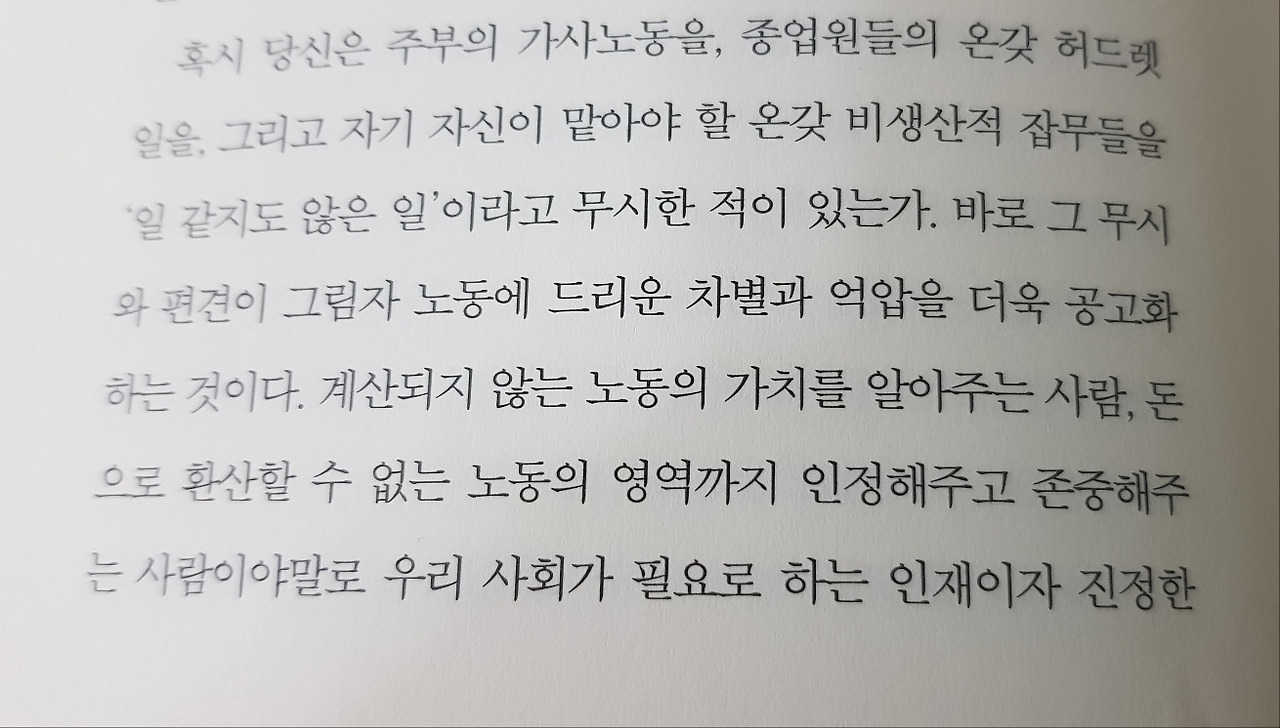 카지노 게임
