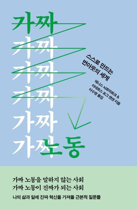 온라인 카지노 게임