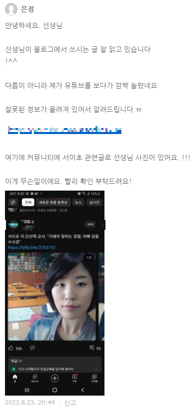 소울카지노