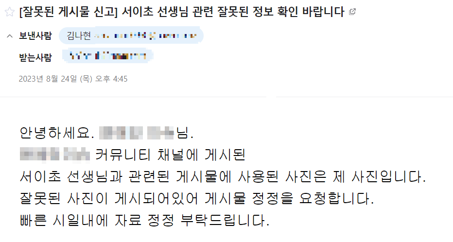 소울카지노