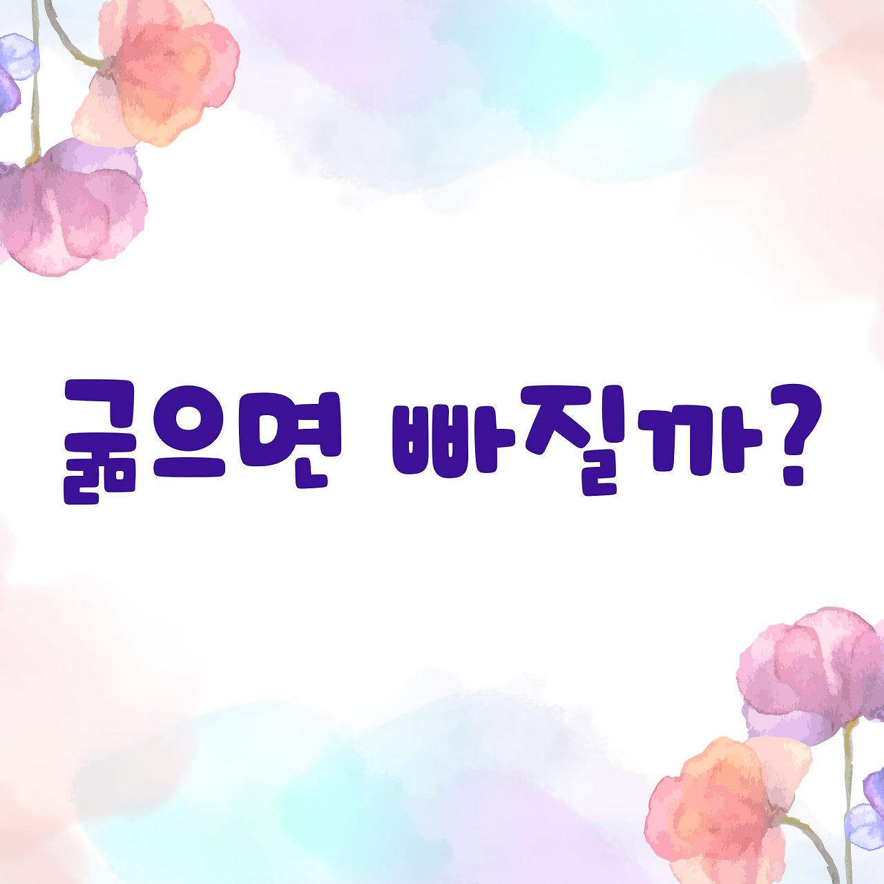 무료 카지노 게임